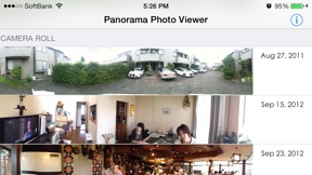 PanoraView (Panorama photo) screenshot