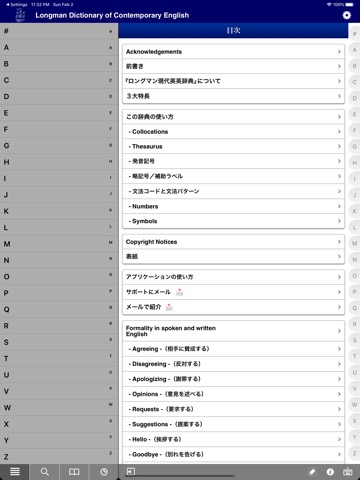 ロングマン現代英英辞典【6訂版】のおすすめ画像5