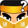 Get 猜谜语大全 for iOS, iPhone, iPad Aso Report