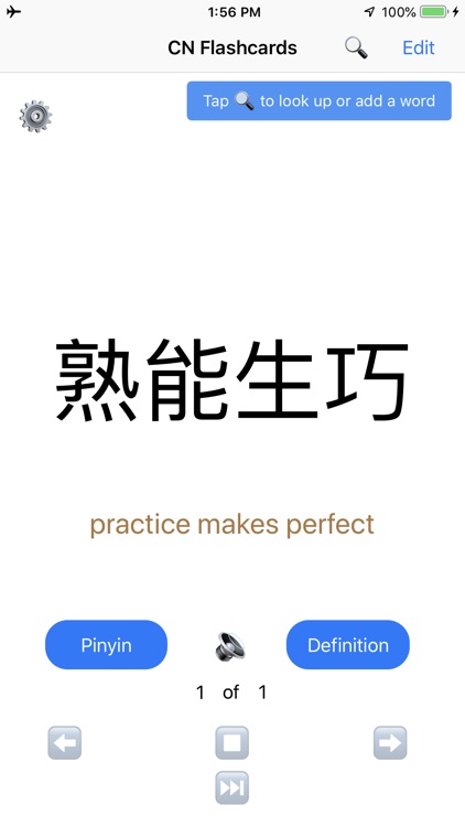 Chinese Flashcards.