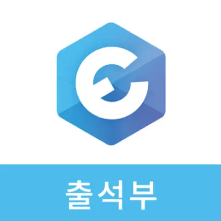 파인듀 - 출석부 Читы