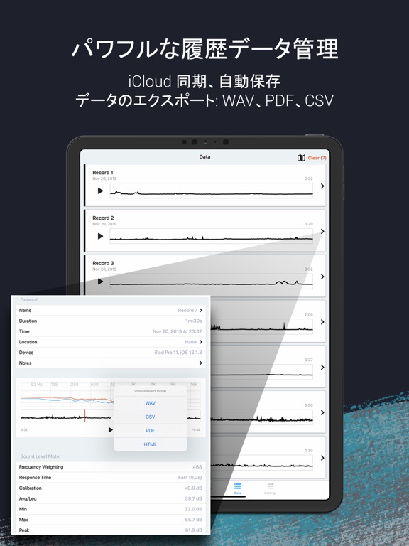 デシベル X - dBA デシベルテスターのおすすめ画像4