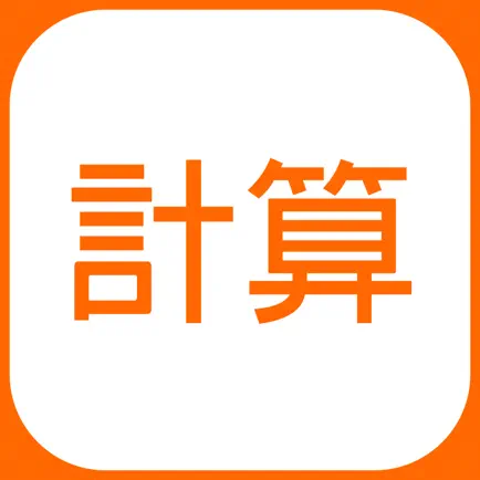 DOJO 計算 Читы