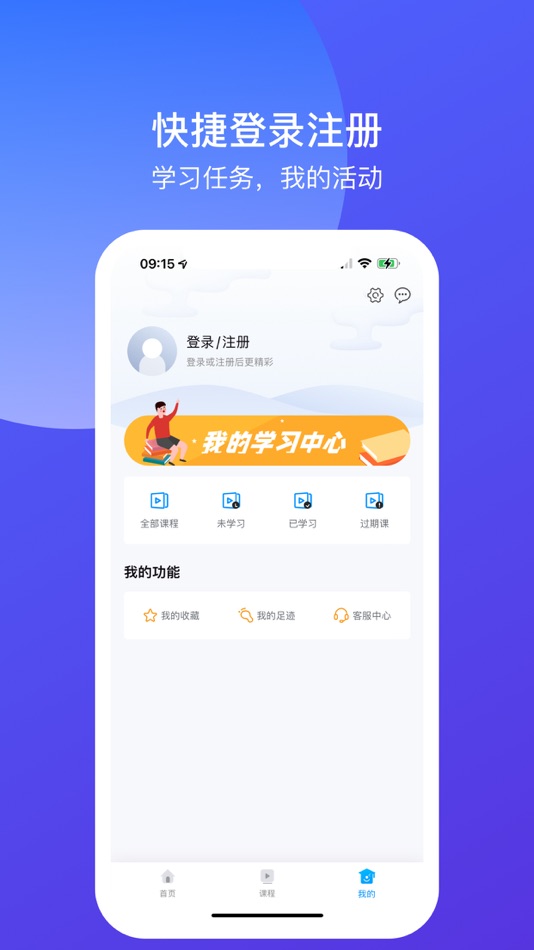 #4. 真美仁风商学院 (iOS) 由: 九极真美