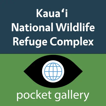 Kaua'i Читы