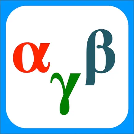another Greek Alphabet Cheats