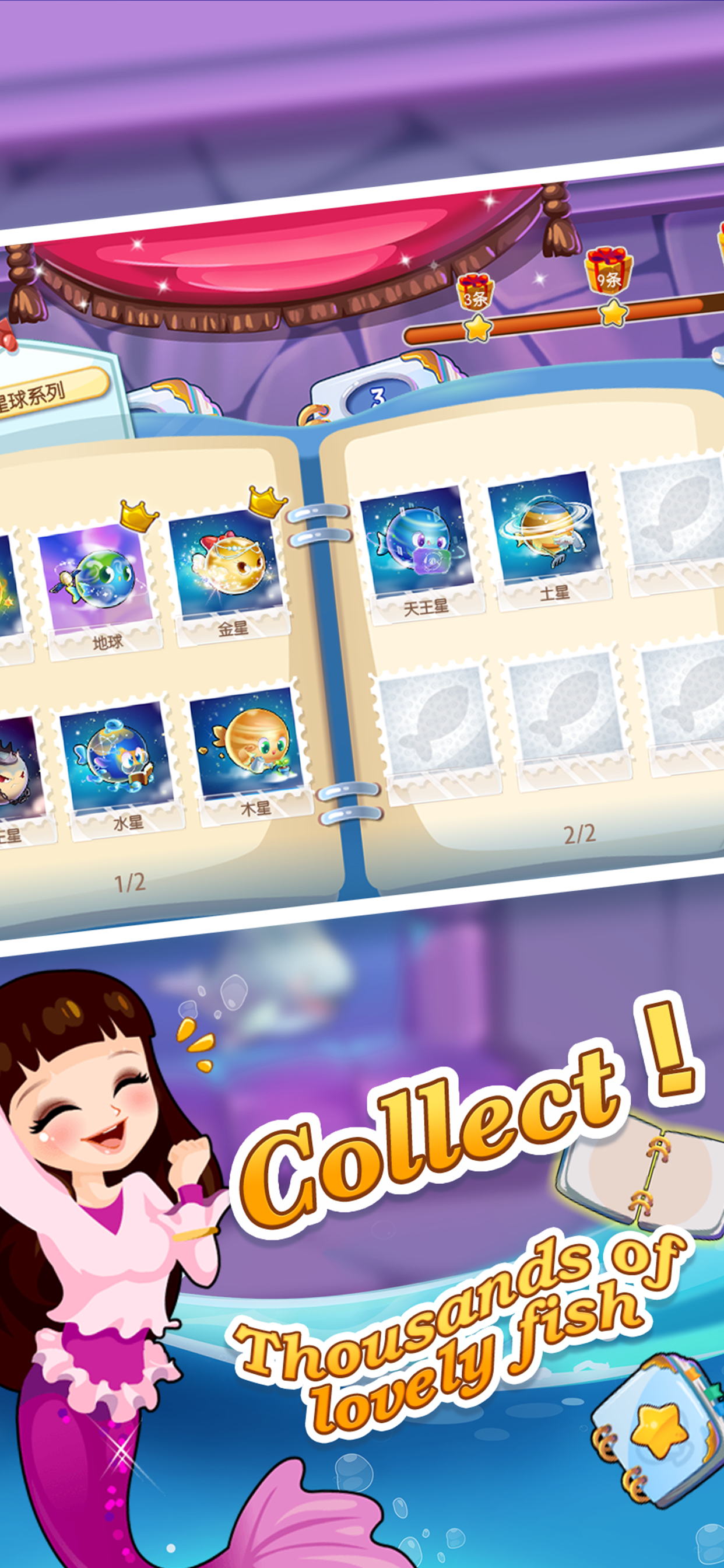 Happy Fish + screenshot 4