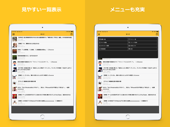 Screenshot #5 pour feeder - RSS Reader