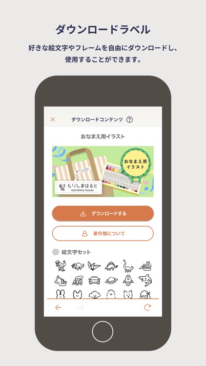 LABEL DESIGN MAKER 2 screenshot-3