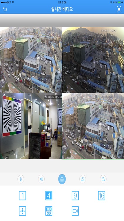 이지피스 미라클 screenshot-3