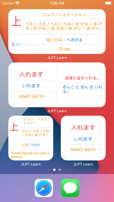 JLPT Learn (N5-N1) Screenshot