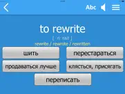 Английские Слова pro айпад изображения 4
