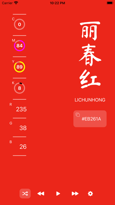 ColorPick - Awesome Colors Screenshot