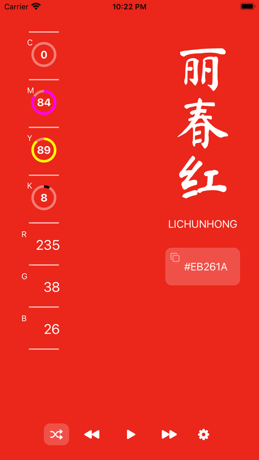 #2. ColorPick - Awesome Colors (iOS) 由: Zequn Yu