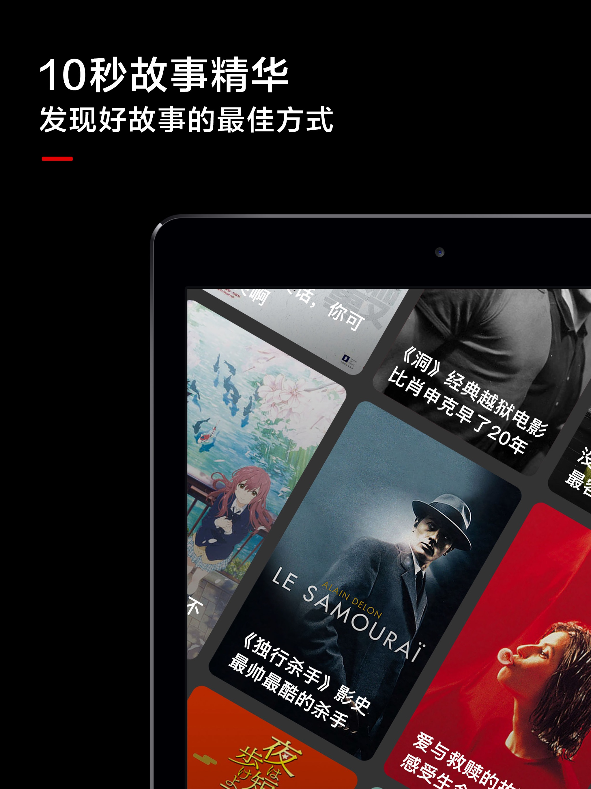 高清影视-网盘云播视频搜索