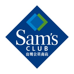 Sam's Club by Sam's Club