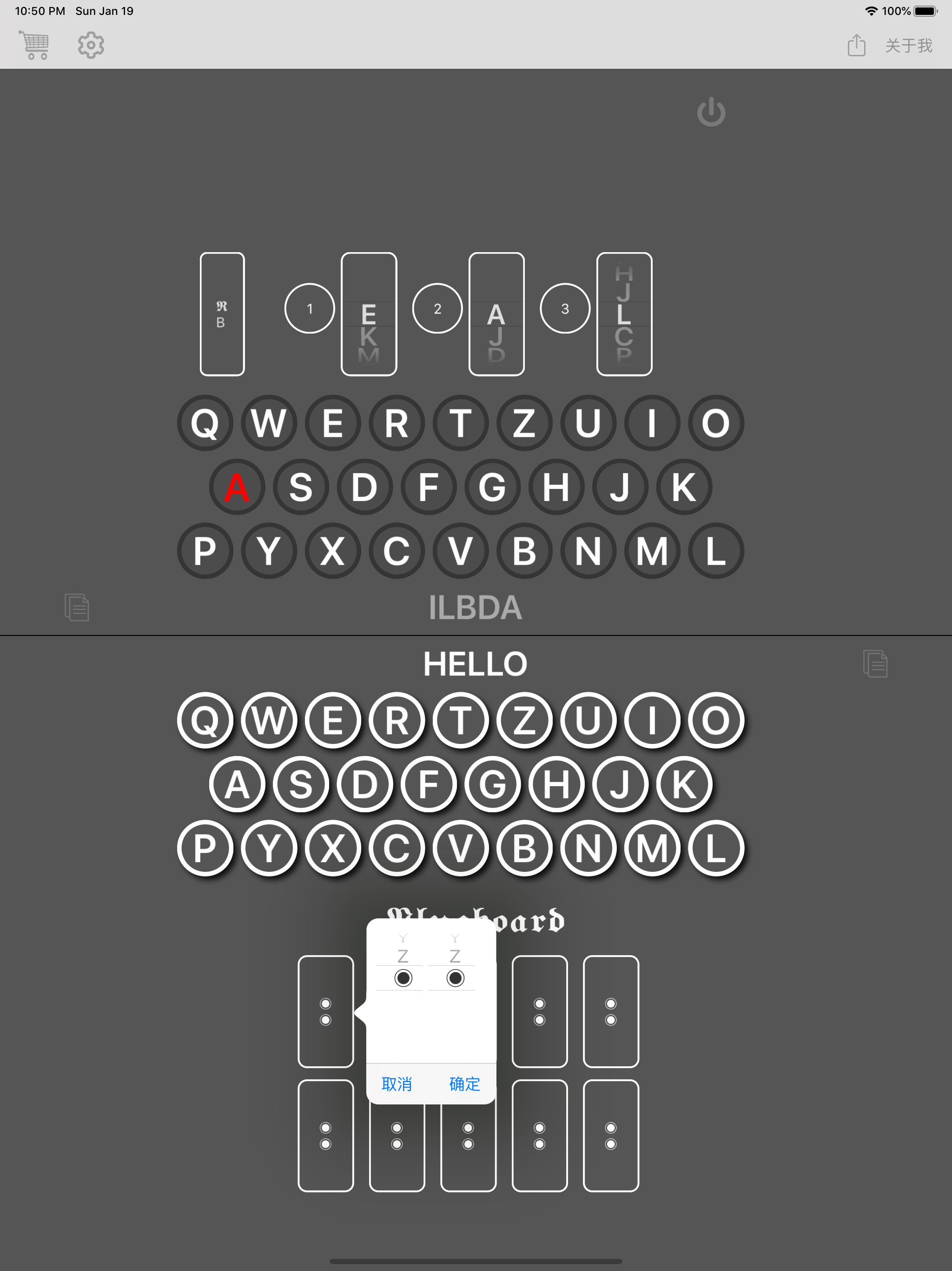 Enigma Simulator screenshot 9