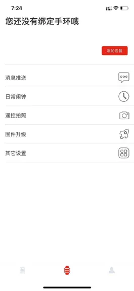Game screenshot MAXTOP hack