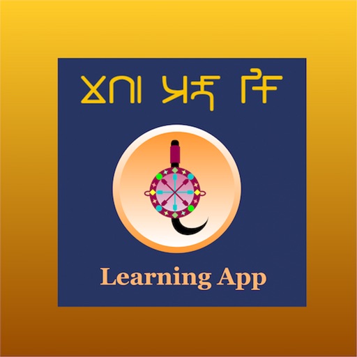 Magar Dhut Akkha-Rika