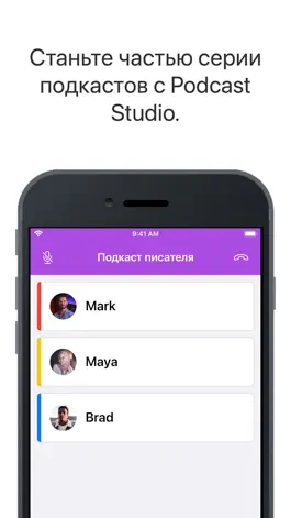 Game screenshot Podcast Studio Remote mod apk