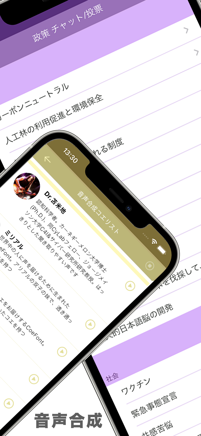 コグニティブ・フォートトーク