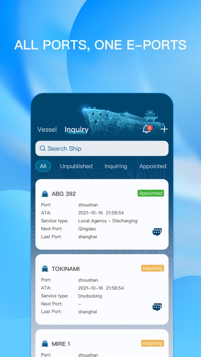 ePorts Screenshot