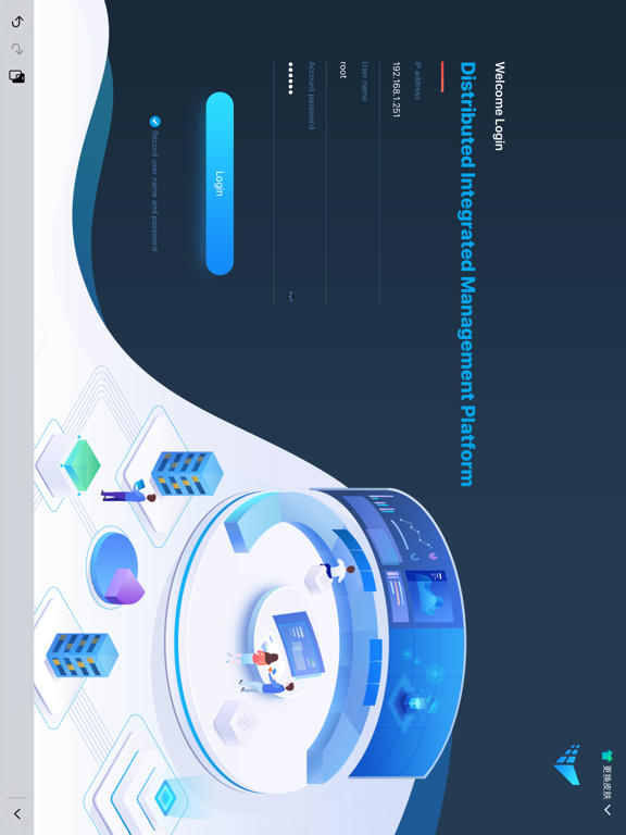 Screenshot #4 pour VMS可视化管理系统