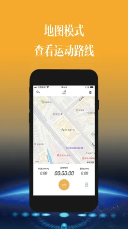 Game screenshot 骑一 hack