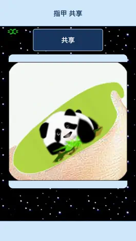 Game screenshot 沙龙 2 mod apk
