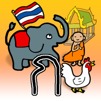 thai language Koh-kai