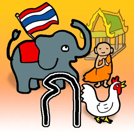thai language 