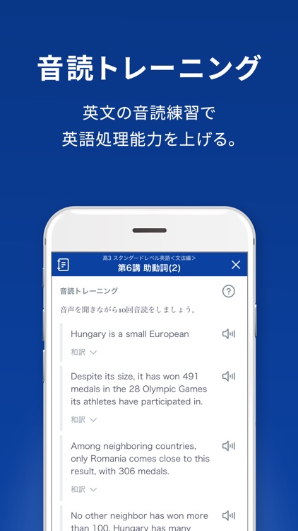 スタディサプリ 小学/中学/高校/大学受験講座 screenshot-4