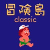 Icon Adventure Island - Pixel Game