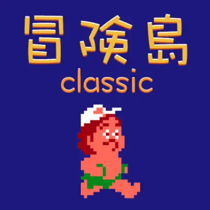 Adventure Island - Pixel Game Cheats