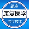 Get 康复医学治疗技术题库 2023最新 for iOS, iPhone, iPad Aso Report