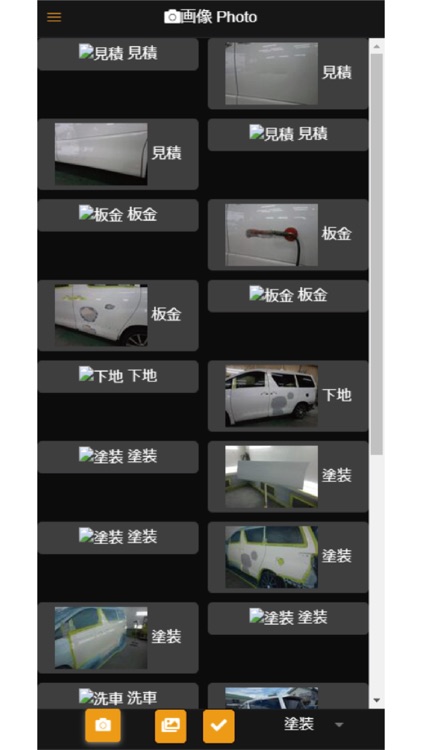 MPM worker screenshot-5