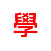 的士學車筆試練習