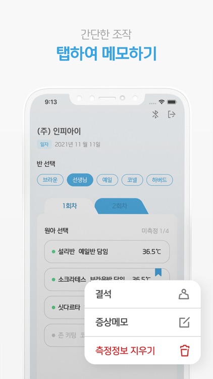 젠다 키즈 screenshot-3