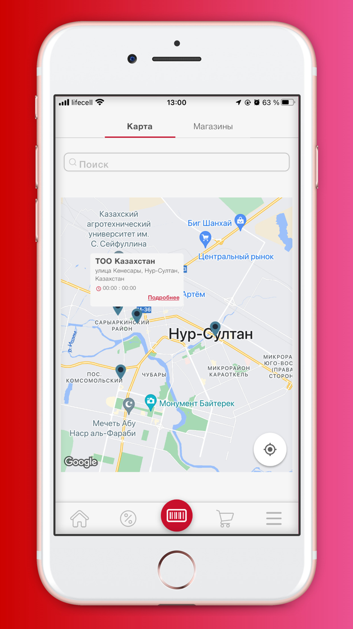 Вкусный бонус