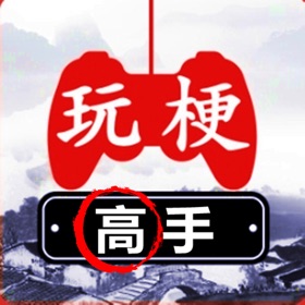 Screenshots (6) 文字大玩家-文字挑戰奇葩漢字王腦子轉一轉遊戲!