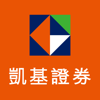 凱基證券「隨身營業員Pro」 - KGI Securities Co. Ltd.