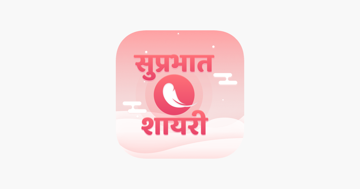 good-morning-shayari-status-on-the-app-store
