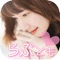 "Rabutomo" men and women of communication that suits the purpose can enjoy healthy Make Friends SNS chat app