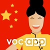 Learn Chinese: VocApp Language - iPhoneアプリ