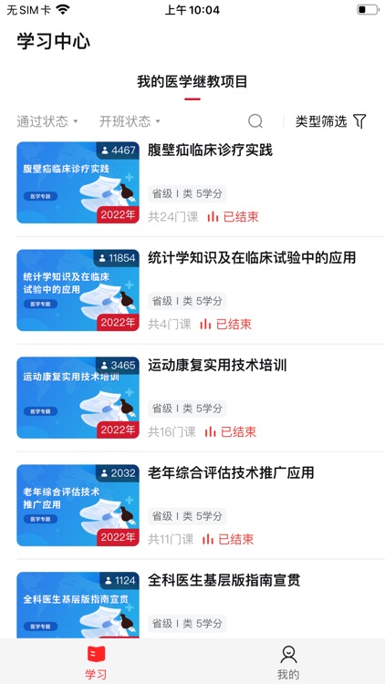 湘培网
