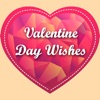 Valentine's Day Cards & Wishes icon