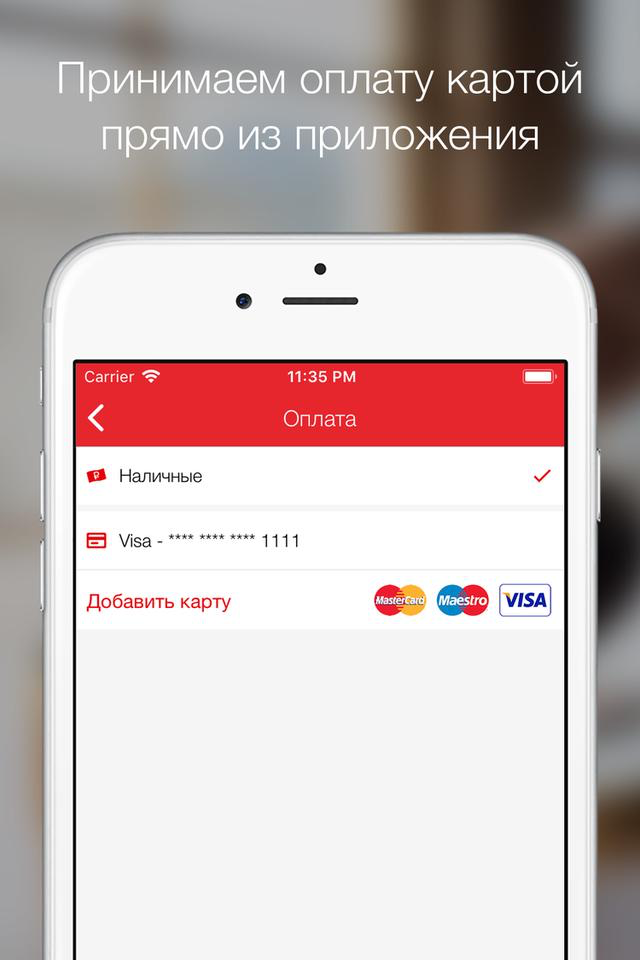 Правильный Кофе