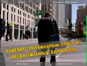 Угадай Фильм по одному кадру айпад изображения 2