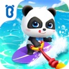 Icon Baby Panda Vacation - BabyBus