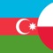 Dwujęzyczny słownik Azerbejdżański-Polski i Polski-Azerbejdżański:
